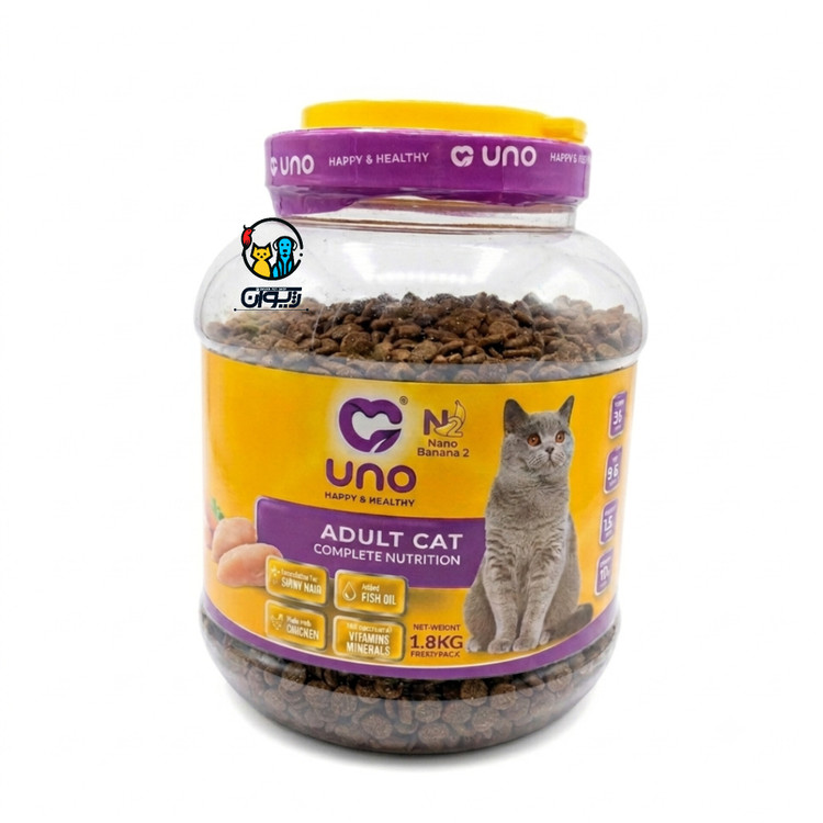 غذاخشک گربه uno طعم مرغ ۱.۸۰۰کیلوگرم Uno Dry Cat Food Chicken Flavor 1.8 kg