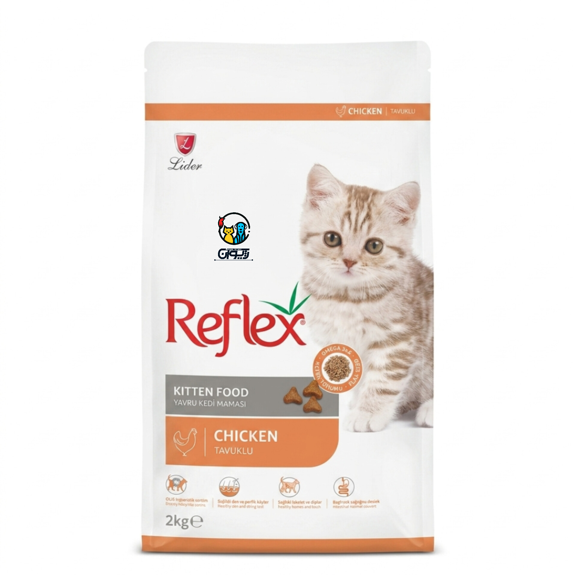 غذا خشک بچه گربه رفلکس طعم مرغ ۲ کیلوگرم Reflex Kitten Chicken Cat Dry Food 2kg