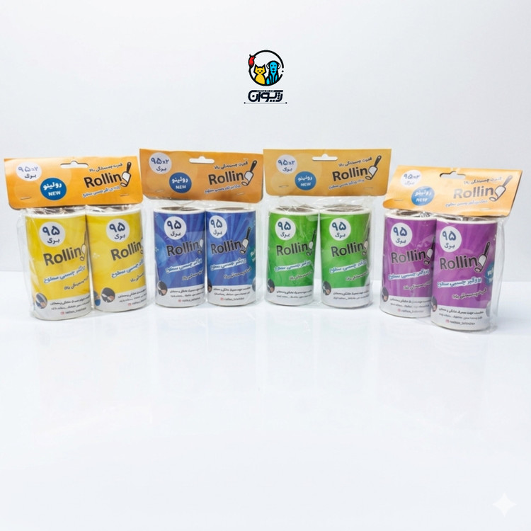 یدک پرزگیر لباس رولی چسبی ۹۵ برگ بسته ۲عددی. Lint Roller Refill ۹5 Sheets
