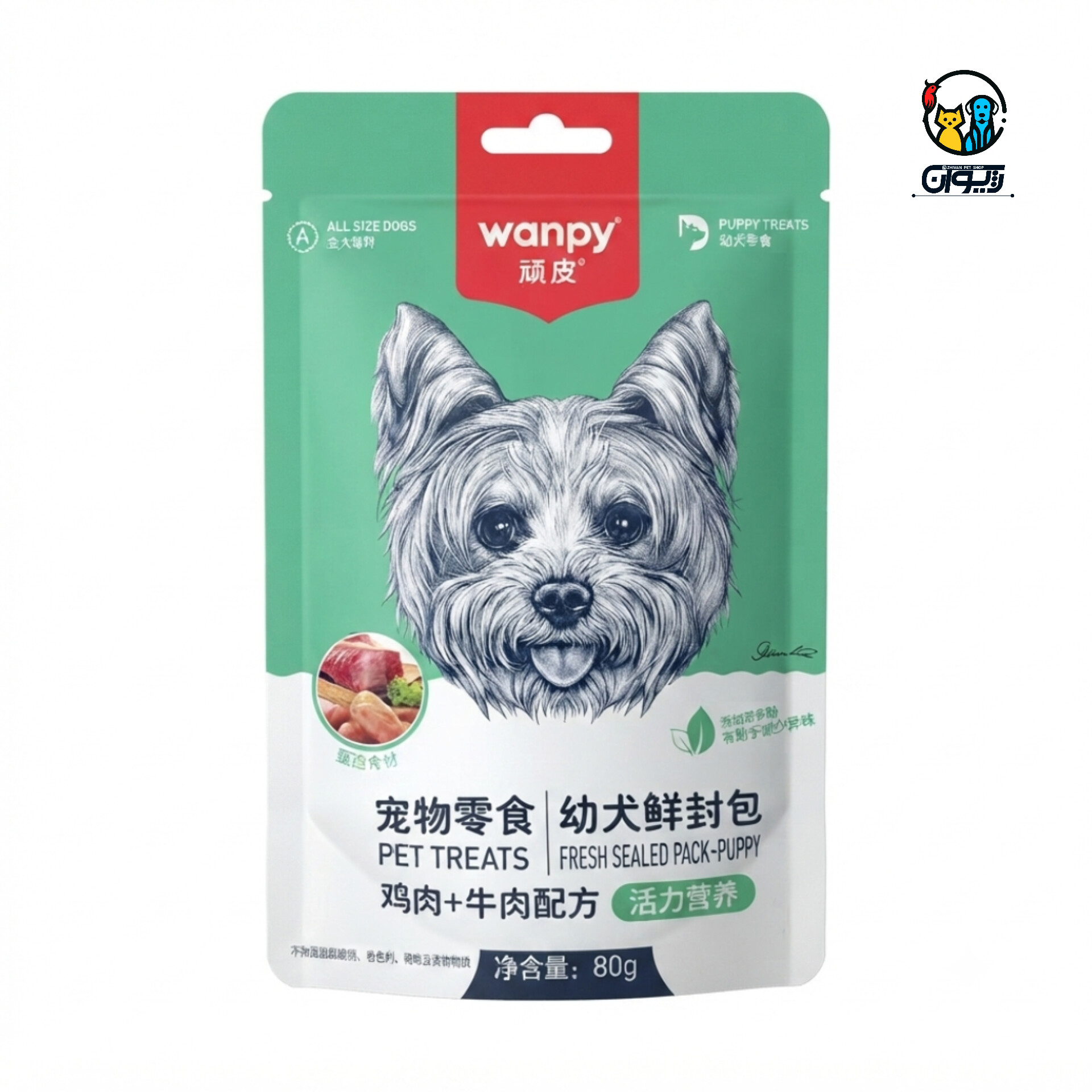 پوچ سگ ونپی با طعم مرغ و گوشت گاو وزن ۸۰ گرم Wanpy Natural Dog Pouch Chicken & Beef Flavor 80g